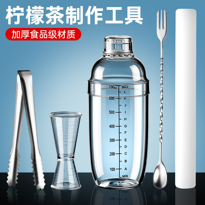 雪克杯手打柠檬茶制作工具奶茶店专用暴打饮品手摇壶调酒器全套装