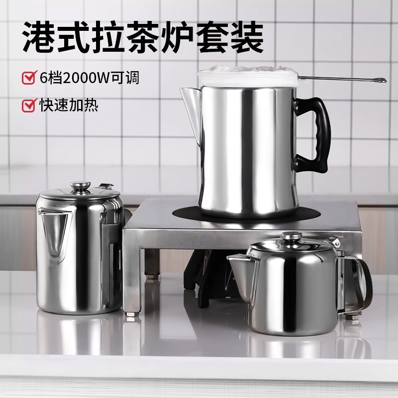 一炉拉出茶餐厅魂，香到上头！