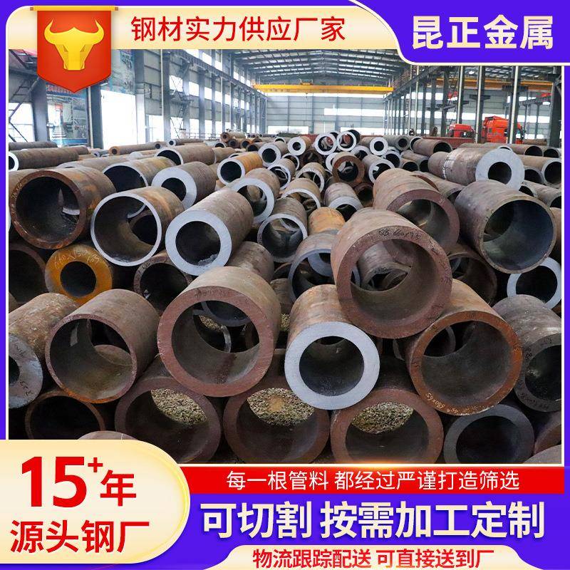 无缝钢管20号45号合金钢无缝管大口径厚薄壁碳钢空心圆管零切