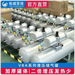 气动增压阀vba10a 04gn空气气压vba20a储气罐增压泵 02气体vba40a