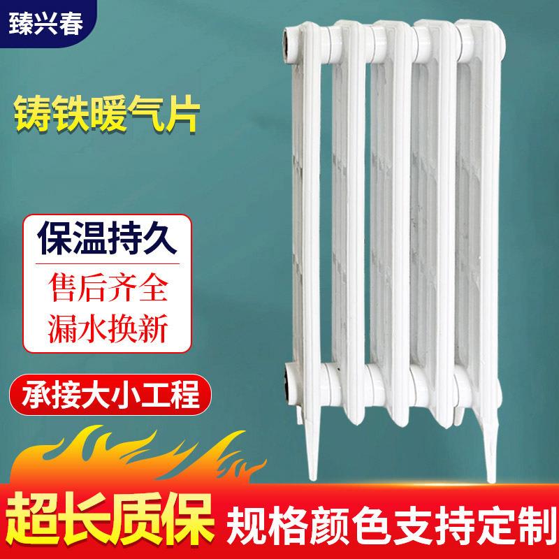 家用工业暖气片无砂辐射对流700型散热器工业工程用铸铁暖气片