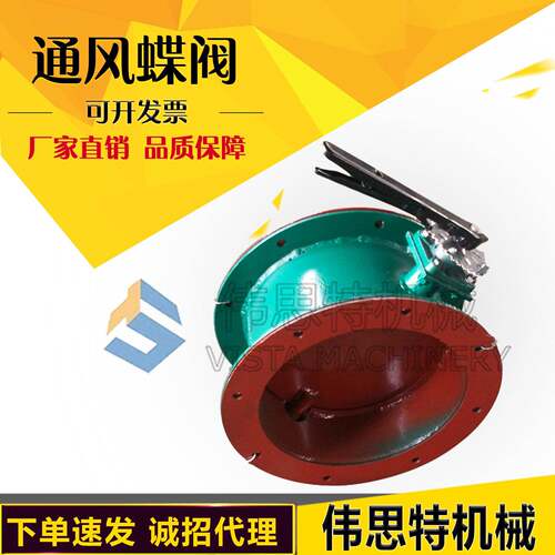 涡轮法兰式通风蝶阀常压手动焊接通风风门手动涡轮风量调节阀