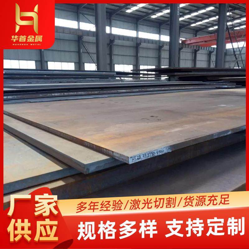 高强度DH36船板切割厂家船用热轧钢板异型中厚板造船板加工切割