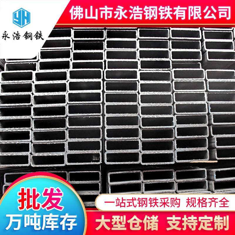 广东现货黑退建筑幕墙用80x80热镀锌矩形管热镀锌矩管50*30