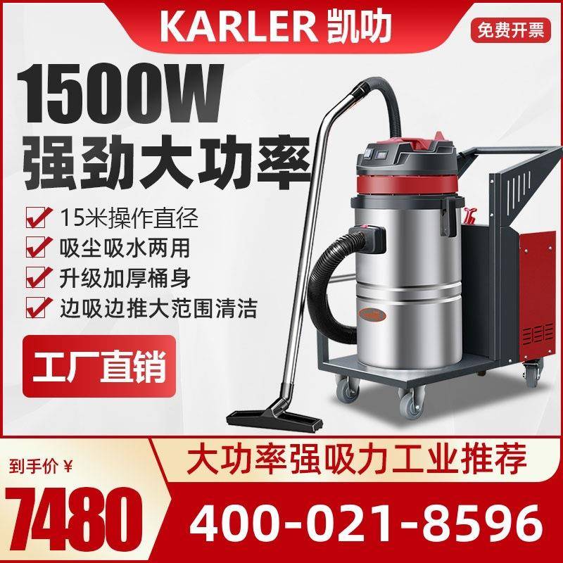 HY-1580工业吸尘器工厂车间充电式粉尘无线电瓶大功率吸尘吸水机