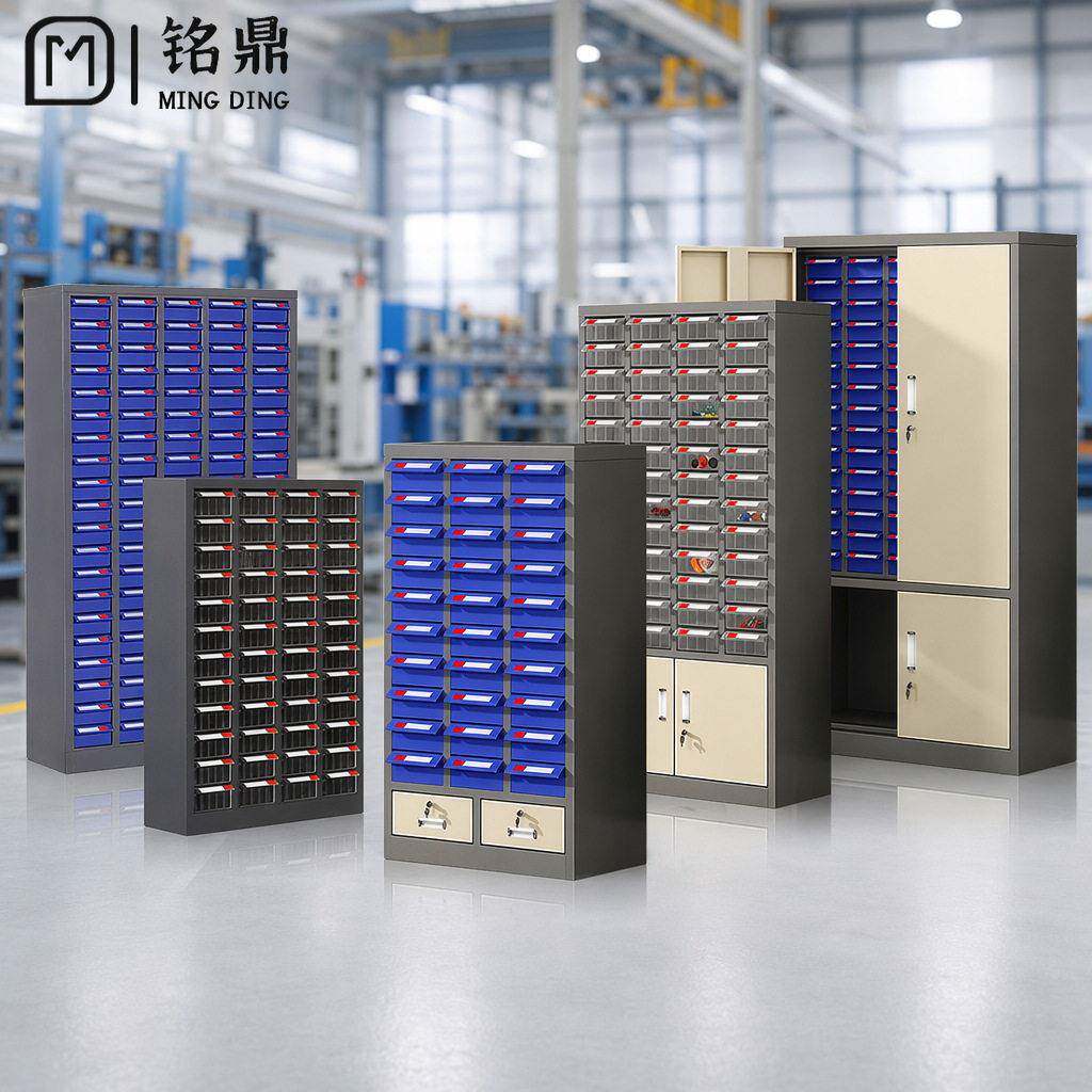 抽屉式塑料零件柜钥匙螺丝配件刀具柜五金工具柜工厂小配件收纳柜