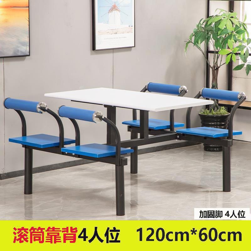食堂连体餐桌椅连体学校员工餐厅高速服务区4人位不锈钢桌椅组合