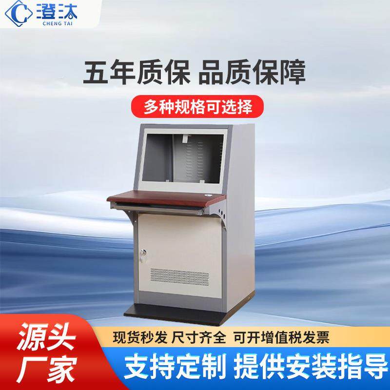 指挥中心监控中心监控台加厚操作台两联三联弧形u型豪华控制台