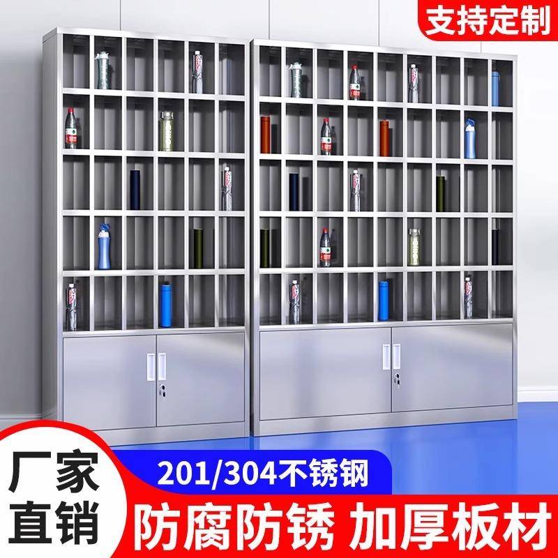 不锈钢水杯柜车间工人茶杯存放柜员工食堂多格水杯柜茶水间储物柜