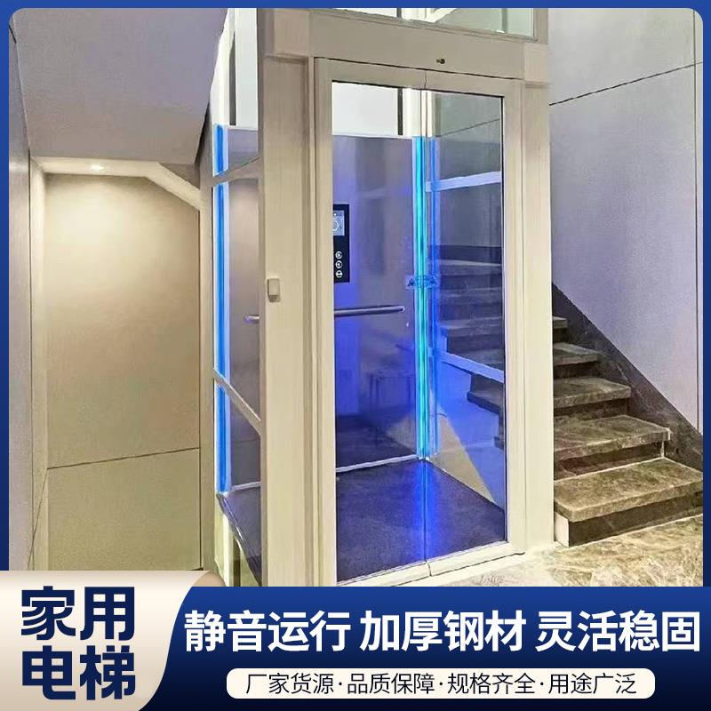 厂家供应曳引式电梯新型小型简易垂直别墅自建房电梯家用电梯
