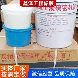单组份聚氨酯密封胶膏遇水膨胀止水聚硫建筑混凝土嵌灌缝桥梁固化