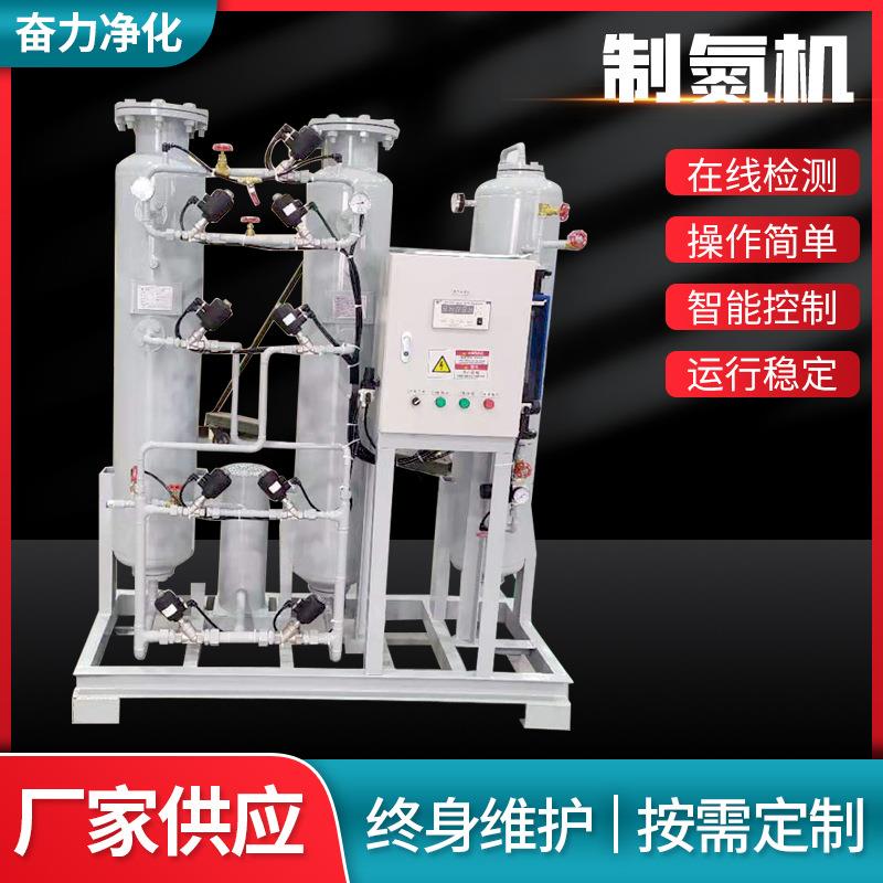 PSA工业制氮机供应氮气设备高纯度食品化工天然气专用氮气发生器