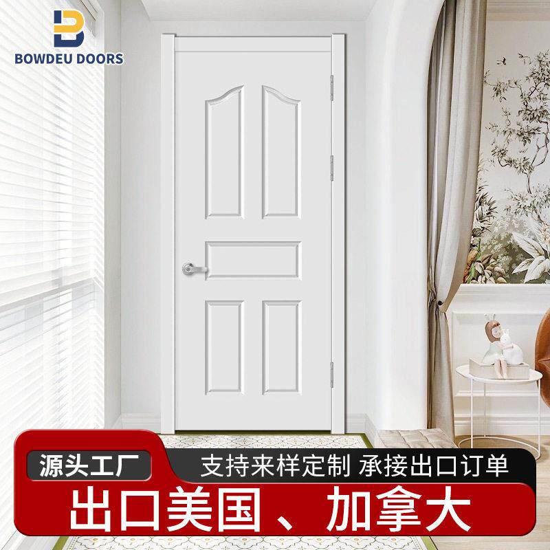 源头工厂家用白底漆木门防水防潮时尚简约室内门