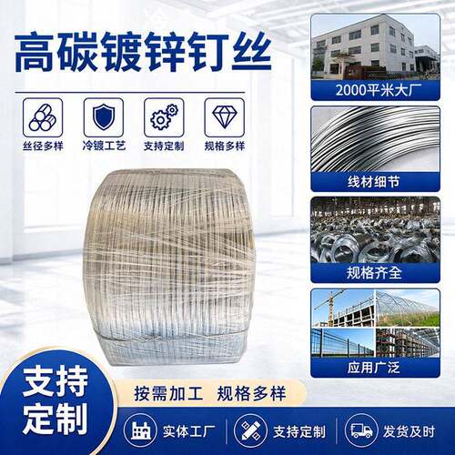 工业建筑护栏钢筋捆绑丝铁丝规格截断细铁扎丝桥墩固定用防腐线