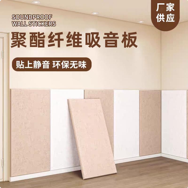 家用卧室隔音板阻尼隔音毡隔音棉吸音板墙贴门贴强力隔音厂家定制