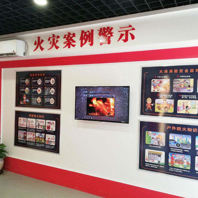 消防火灾案例展示播放电子火灾档案演示知识教育学习防灾灾教育