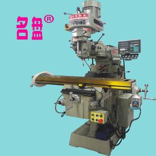 供应立卧两用数显摇臂炮塔铣床 铣床MP4K