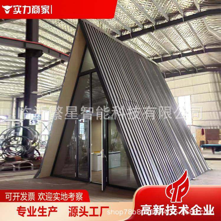 专业生产景区网红三角形木屋A字露营民宿户外可移动组装森林别墅,基础建材,轻钢别墅,淘宝优惠券,粉丝福利购,淘宝优惠卷