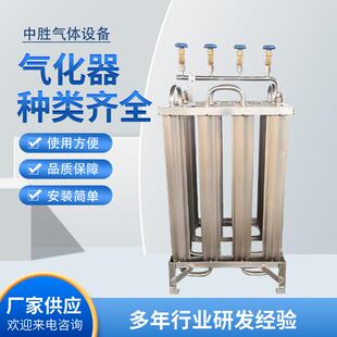 厂家现货空温式气化器天然气调压器液氮气化器天然气汽化器增压
