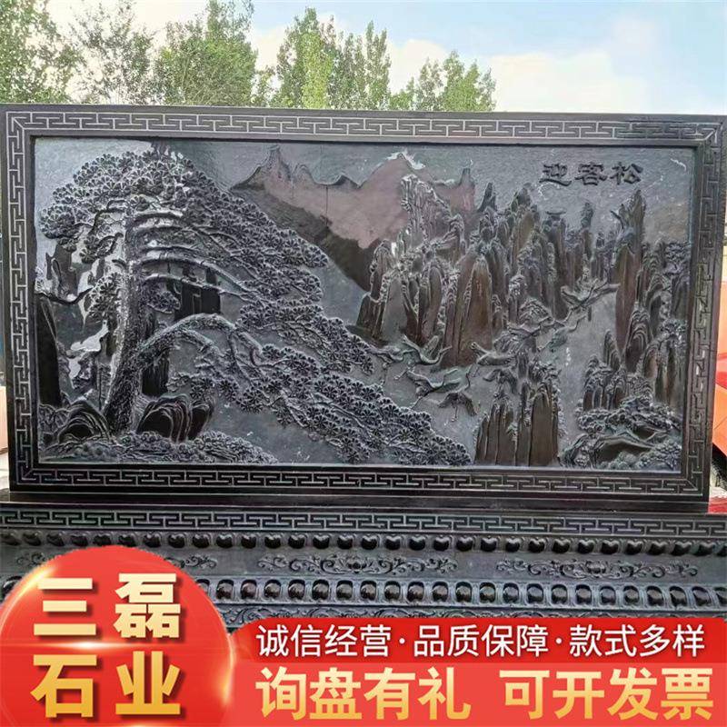 仿古浮雕壁影迎客松大理石雕刻富贵花福字墙雕刻石雕工艺品壁画