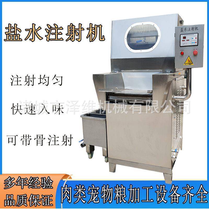 羊蹄猪脚带骨注射机鱼肉蛋白淀粉注射设备牛肉加工腌制注射机