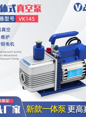 厂家直供4.5CFM单级旋片真空泵食品包装空调维修实验室制冷真空泵