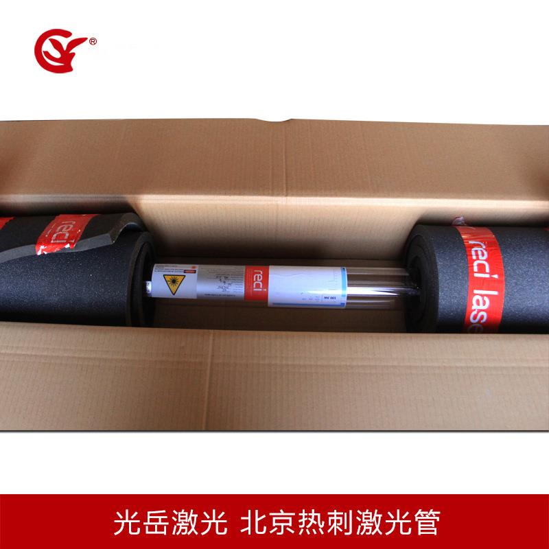 正品RECICO2激光管w1w2w4w6w8激光雕刻机切割机耗材激光器