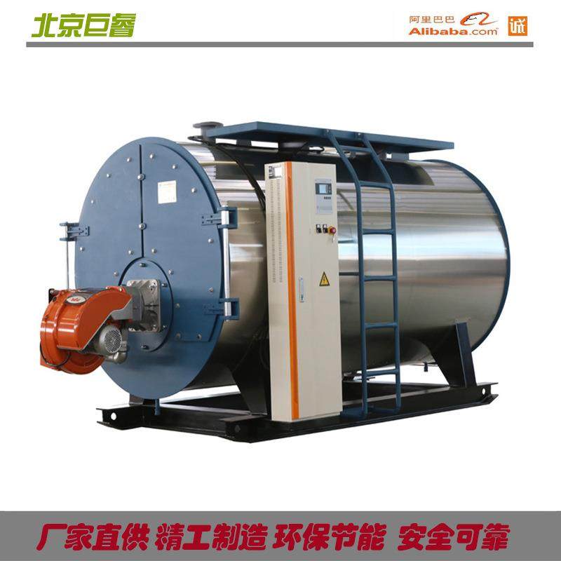 厂家供应二吨燃气采暖锅炉卧式热水锅炉燃气热源机洗浴宾馆专用