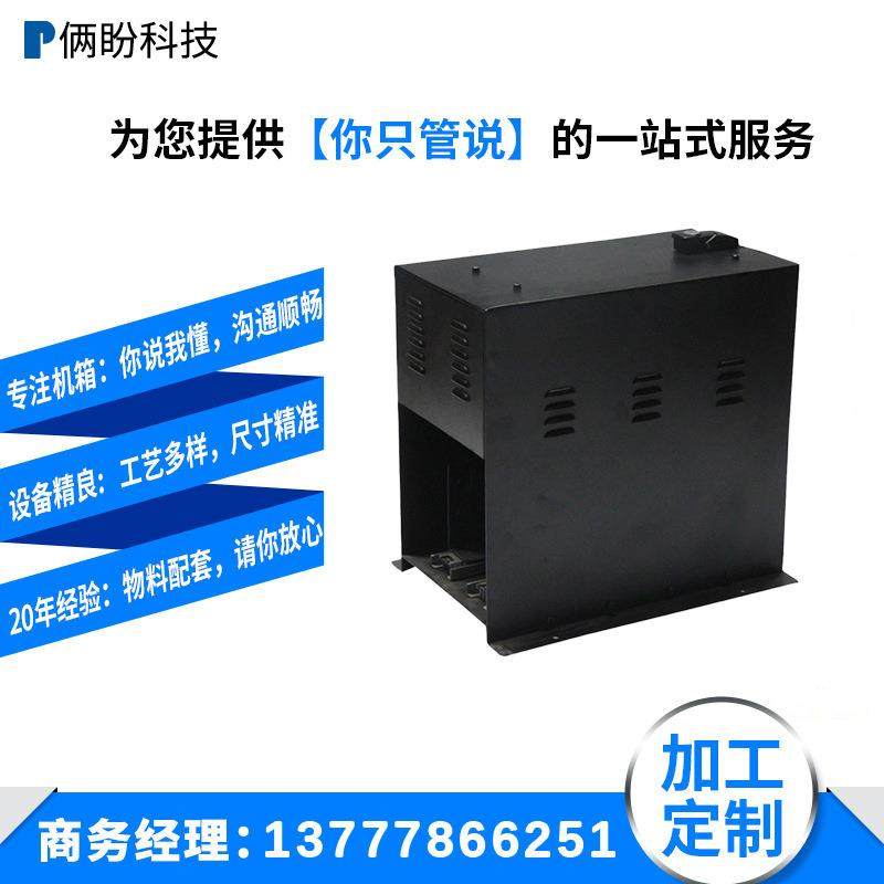 杭州钣金加工激光切割不锈钢铝板镀锌板机箱数控折弯打孔厂家制作,汽车零部件/养护/美容/维保,喷漆钣金服务,淘宝优惠券,粉丝福利购,淘宝优惠卷