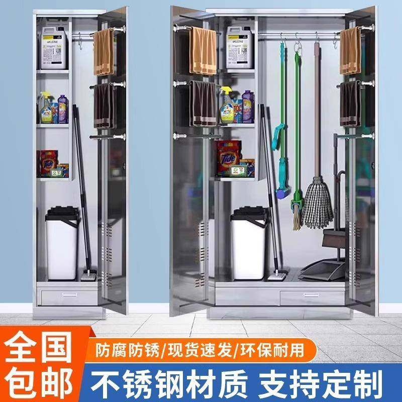 304不锈钢清洁柜拖把扫把杂物柜保洁柜阳台收纳柜家政工具储物柜,商业/办公家具,办公储物柜,淘宝优惠券,粉丝福利购,淘宝优惠卷