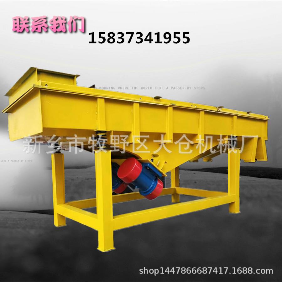 猫砂直线振动筛咖啡豆多层直线振动筛PE粉振动筛选机PV粉料筛分机