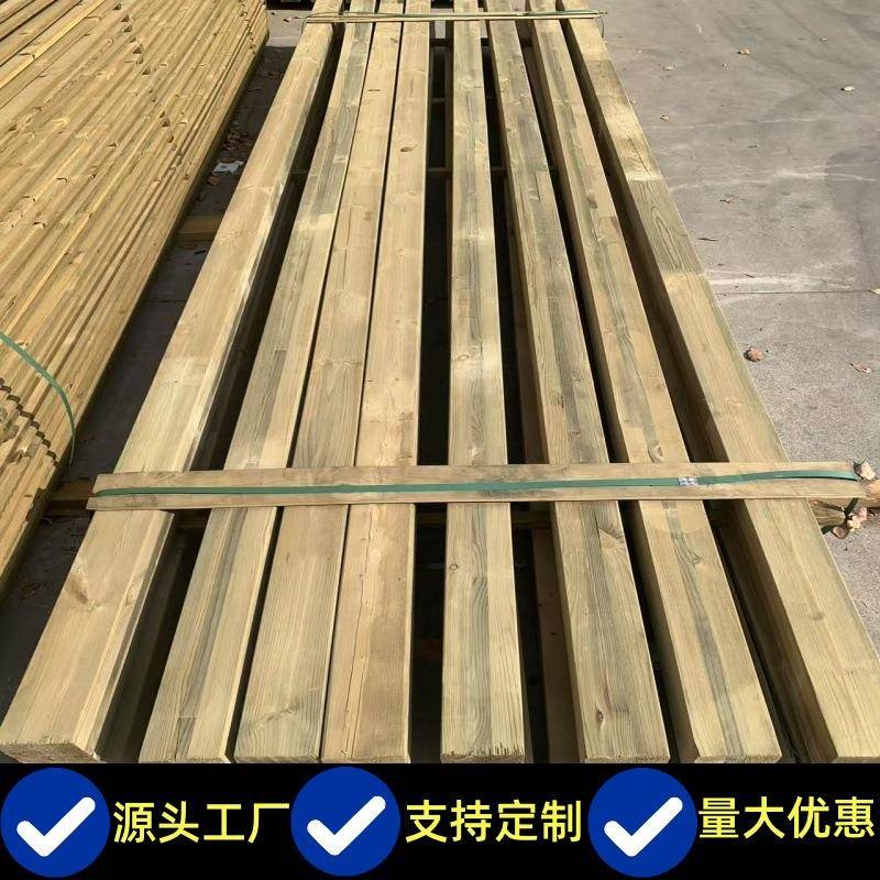 木条实木木方碳化防腐木板松木长条扁边条子户外葡萄架立柱碳化木