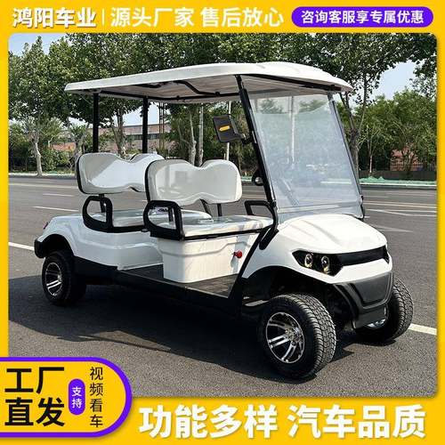 外贸敞篷高尔夫球车4-8座园区电动观光车民宿酒店接送高尔夫球车