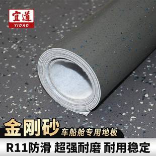 金刚砂地板防滑耐磨pvc塑胶地板地铁公交机场轮船金刚砂专用地胶
