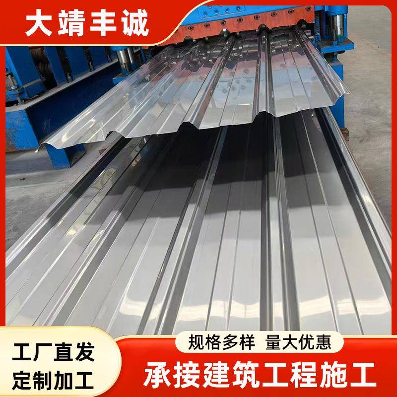 彩钢瓦840型建筑工地围挡防火防腐蚀高强度钢结构厂房屋面板