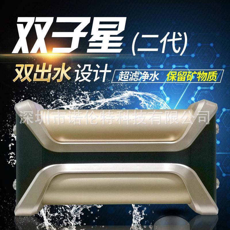 1000L豪华双子星不锈钢净水器超滤家用厨房净水机过滤器厂家