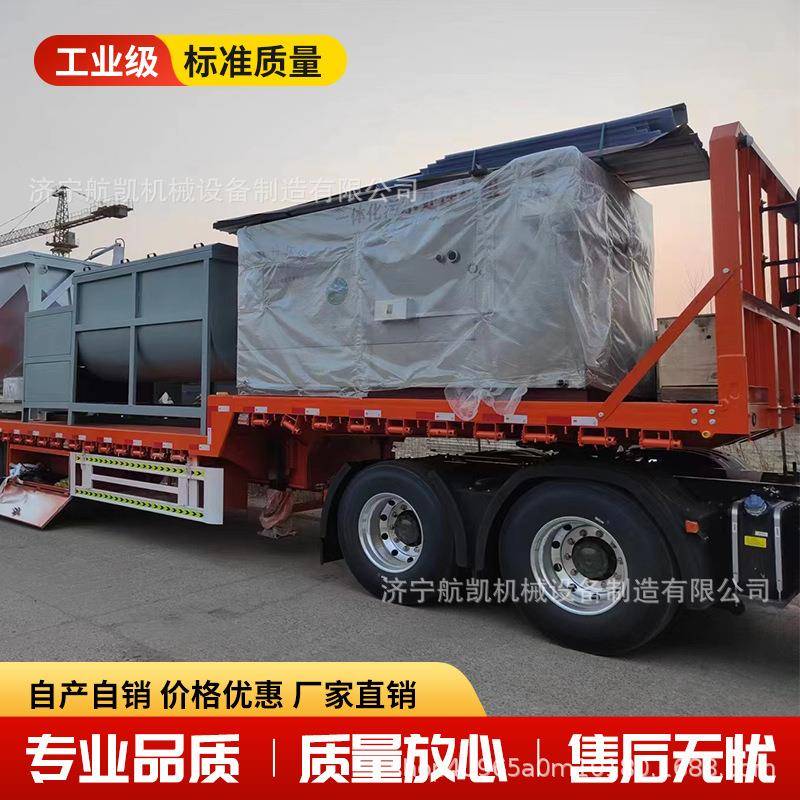 餐厨垃圾大型处理设备厨余粉碎机泔水处理设备泔水流水线处理设备