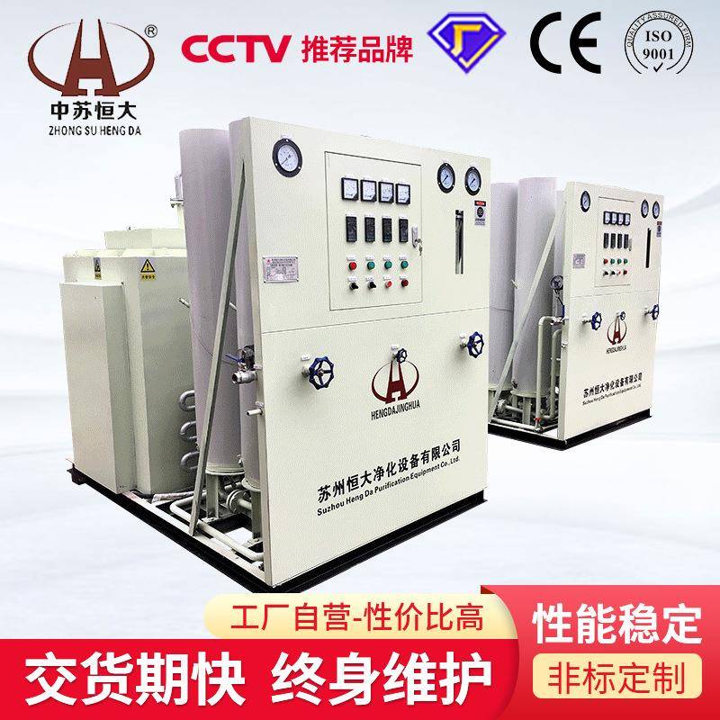 供应磁性材料用氨分解全自动60立方氨分解设备手动氢氮配比装置