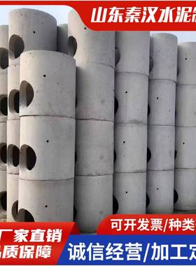 钢筋混凝土检查井道路雨污水排放改造水泥预制检查井矩形电缆井