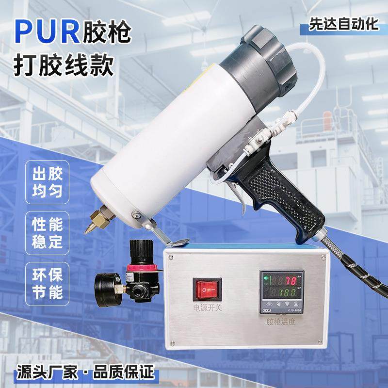 PUR胶枪手持款300毫升PUR胶枪打胶线款手动热熔胶喷胶枪厂家供应
