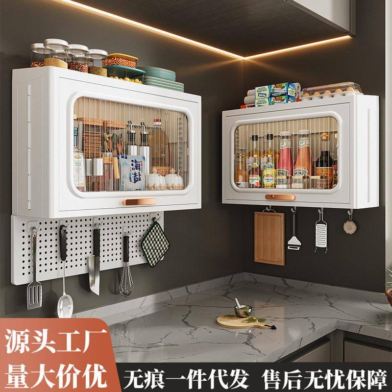 厨房置物架调料调味多功能免打孔壁挂储物盒家用墙上收纳盒子