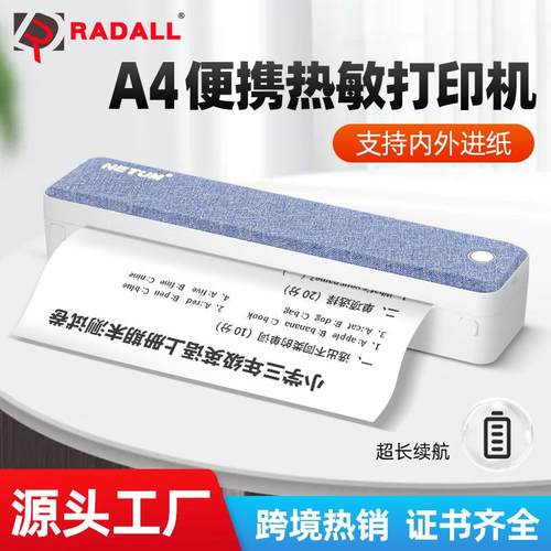 跨境热销A4打印机家用小型便携热敏打印机无线连手机电脑无墨打印