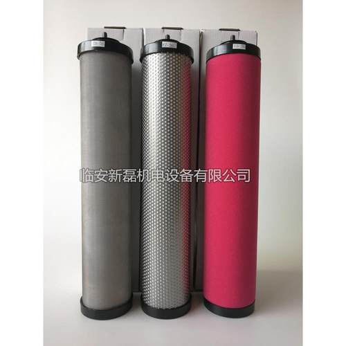 MY系列精密过滤器滤芯-6德国进口滤材滤芯宾茨纤维高品质滤芯