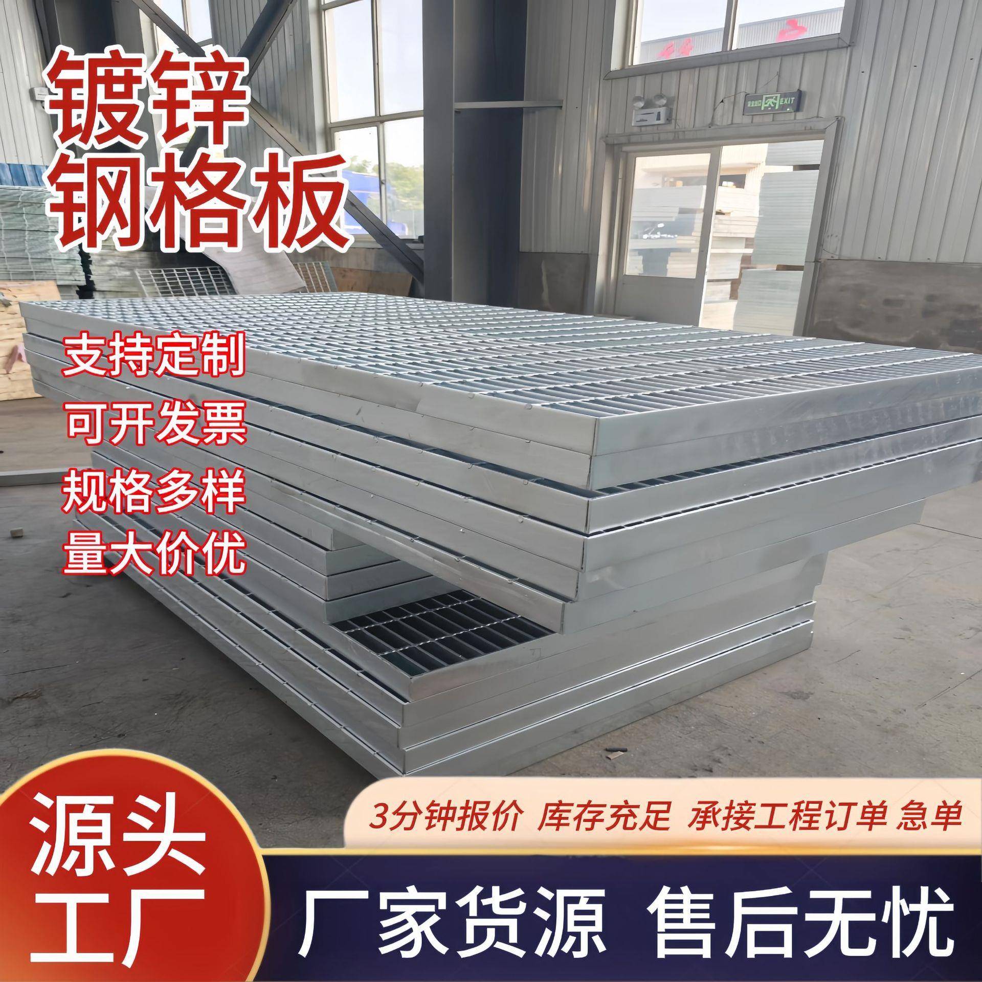 热镀锌浸钢格板工厂平台钢格栅不锈钢排水沟盖板插接镀锌格栅
