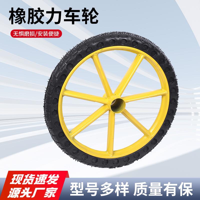 厂家充气轮平板车手推车橡胶轮定向力车轮耐磨承重轮胎