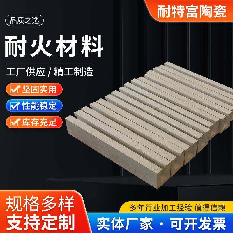 熔铝炉耐火砖铝质耐火砖耐高温保温材料标准轻质黏土砖,橡塑材料及制品,耐火材料及制品,淘宝优惠券,粉丝福利购,淘宝优惠卷