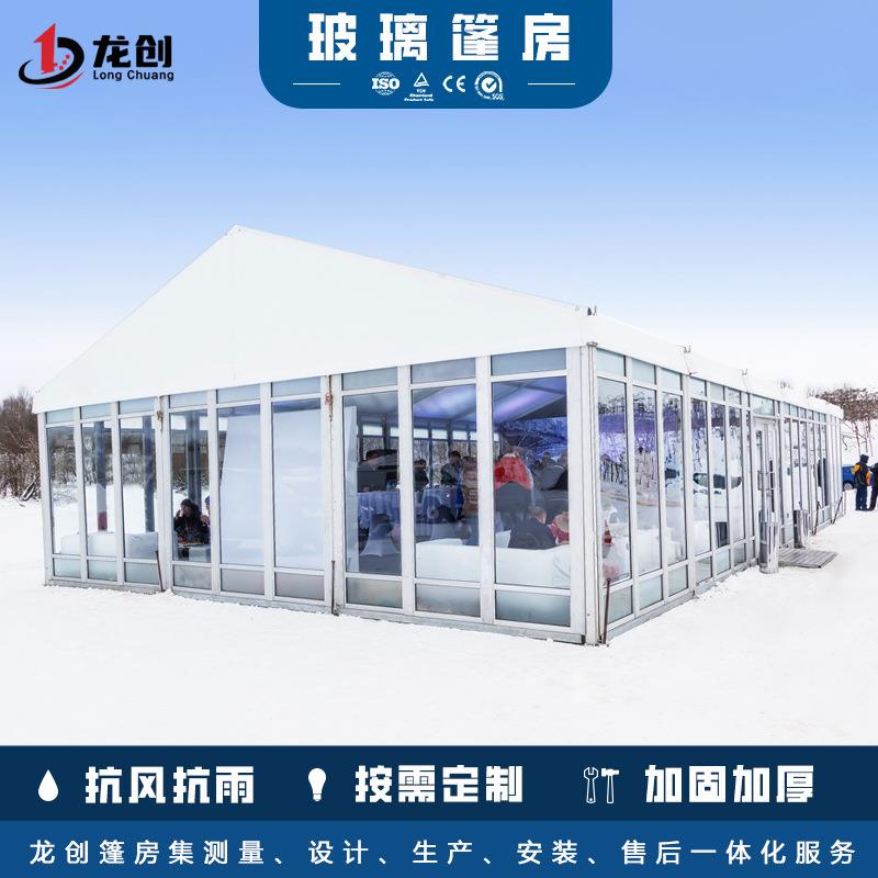 户外庆典活动透明篷房铝合金玻璃展览大棚玻璃幕墙阳光蓬房