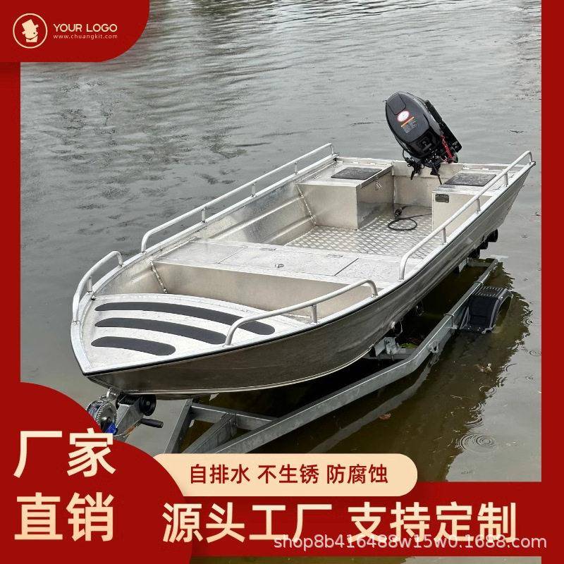 镁铝合金船铝艇快艇冲锋舟路亚钓鱼船捕鱼小船游艇海钓船硬底艇