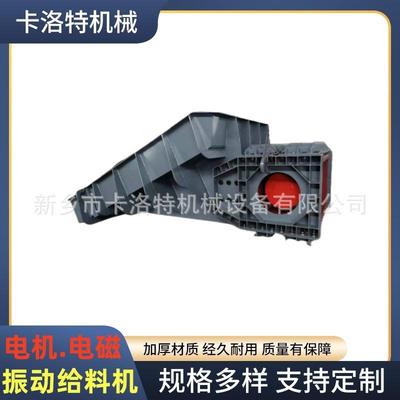 电机振动给料机矿用槽式电磁喂料机滑石粉均匀定时连续粗筛配料机