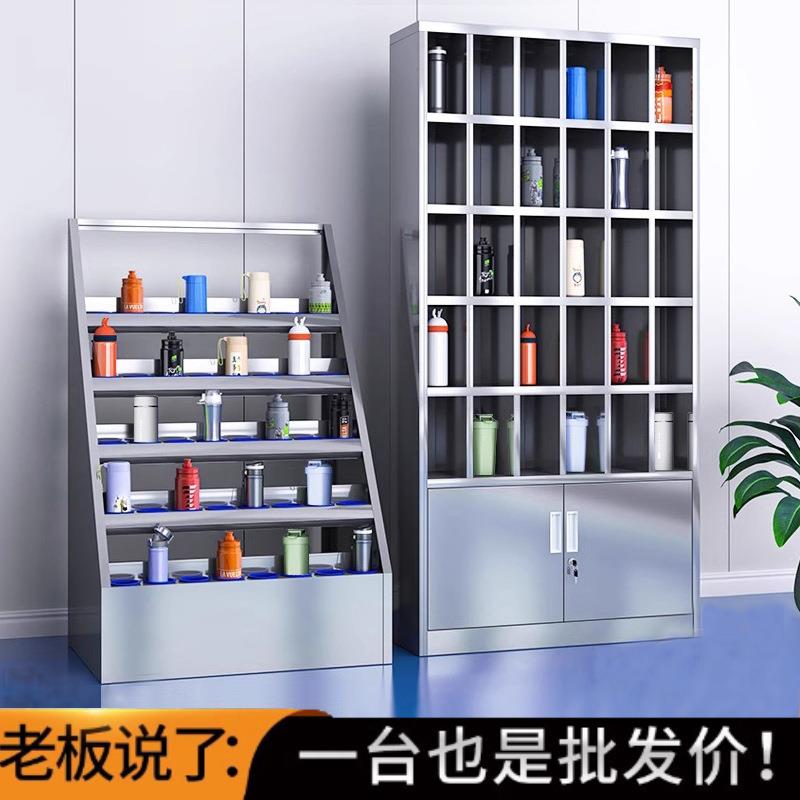 不锈钢水杯柜工厂车间员工茶杯收纳架多格储物柜休息室茶水放置柜